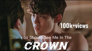 [Ok Taecyeon] Jang Joon-woo | You Should See Me In A Crown | Vincenzo | FMV