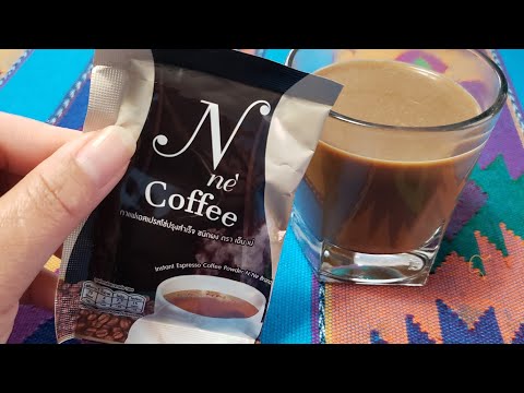 Nne Coffee กาแฟลดน้ำหนัก นกสาวลาว ทดลอง ว่าจะอ้วน😁หลืจะผอม