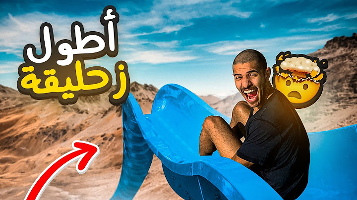 أطول زحليقة مائية بين الجبال 🏄🏽⛰ || LONGEST SLIDE IN MOUNTAINS