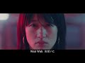 【Fan Made MV】 かかってこいよ _ NakamuraEmi
