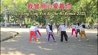 我曾用心爱着你 Wo Ceng Yong Xin Ai Zhe Ni Remix 2025 || Yanti Huang ( INA ) || Jasmine || Pontianak Ld 💃