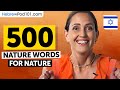 Hebrew Nature Words for Nature Lovers!