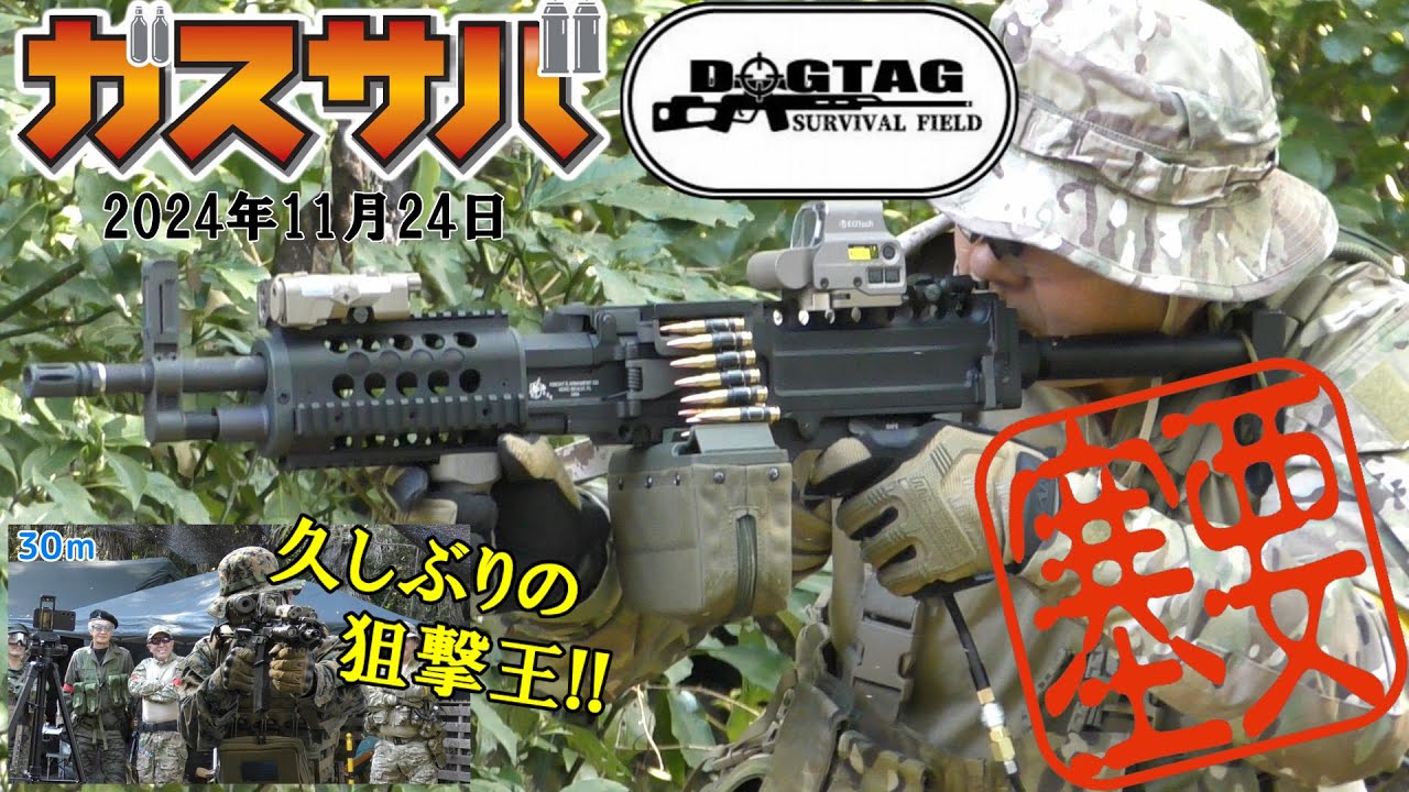 サバゲー用品類 値段決めてください 料金・レンタル案内 | 東京でサバゲーをするならサバゲースタジオ