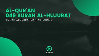 Surah 049 Al-Hujurat - Syaikh Abdurrahman As-Sudais - Holy Qur'an