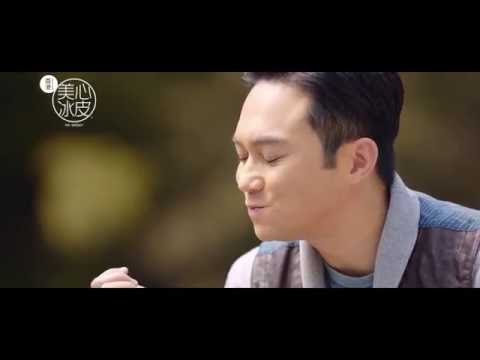 2016 美心月餅電視廣告【海外】 - 迷你冰皮篇