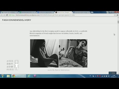 ქართველი მოდელი ანა ახვლედიანი ფრანგული ჟურნალ \"ელის\" ფურცლებზე