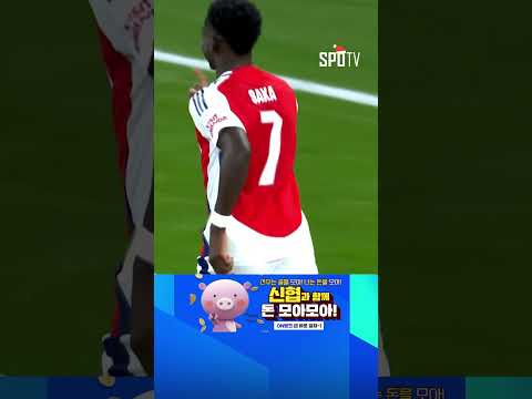 [24/25 UCL] 스켈리-제주스-사카로 이어지는 아스날의 득점! (12.12)