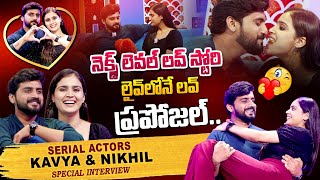 Serial Actors Kavya Shree and Nikhil Exclusive Interview | Masthi With Manjusha Season 2