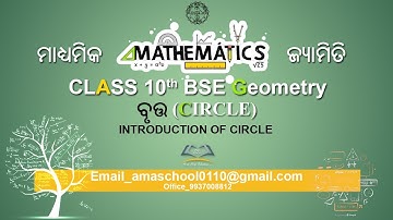 Class10th BSE Odisha /Geometry /Circle /Basic Concepts /Jya /Byasa /Sarbasama Bruta /Sarbasama Jya