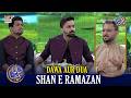 Dawa Aur Dua Syed Ghalib Agha Waseem Badami 22 FEB 2026 Shan E Iftar Shaneramazan