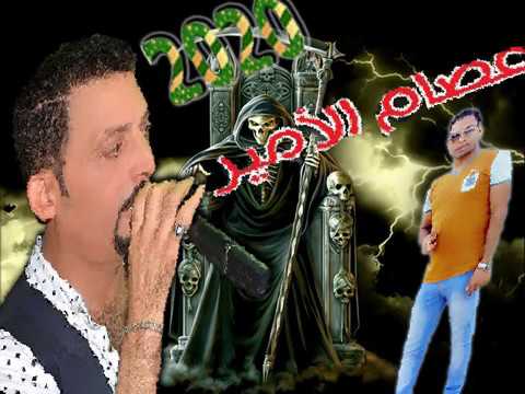 النجم عصام الاميرالجديد انا الامير ونجم التنوره اشرف سميراخراج هشام البوب رويه فنيه حميدوابوهشام2020