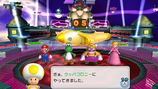マリオパーティ 9 Amazon | マリオパーティ9 - Wii | ゲームソフト