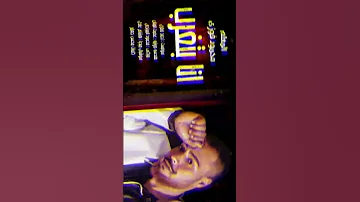 انا بتغرب عن ايامي Shorts المعلم محمود فوزي Elma3elm 