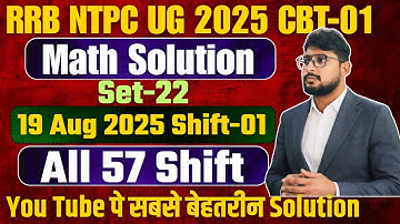 RRB NTPC UG 2025🔥 19 Aug Shift-1 | 100% Maths Paper Solution | Full Set-22/57 by Sudhir Sir