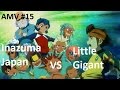 inazuma japan vs little gigants AMV