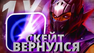 картинка: ANTI-MAGE W / ПЕРЕКАТИ ЛОББИ / КУЧА ХИЛА И ОТСУТСТВИЕ МАНЫ У ВРАГА / DOTA 1x6