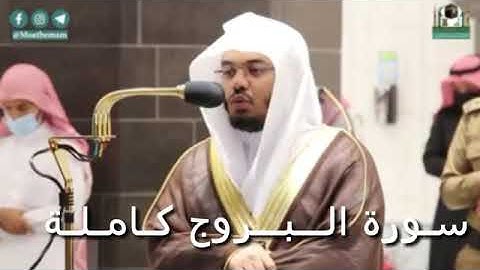 تلاوة فـضـيـلـة الـشـيــخ د. #ياسر_الدوسري صــــلاة الـمـغـرب 8 شـعـبـان 1442