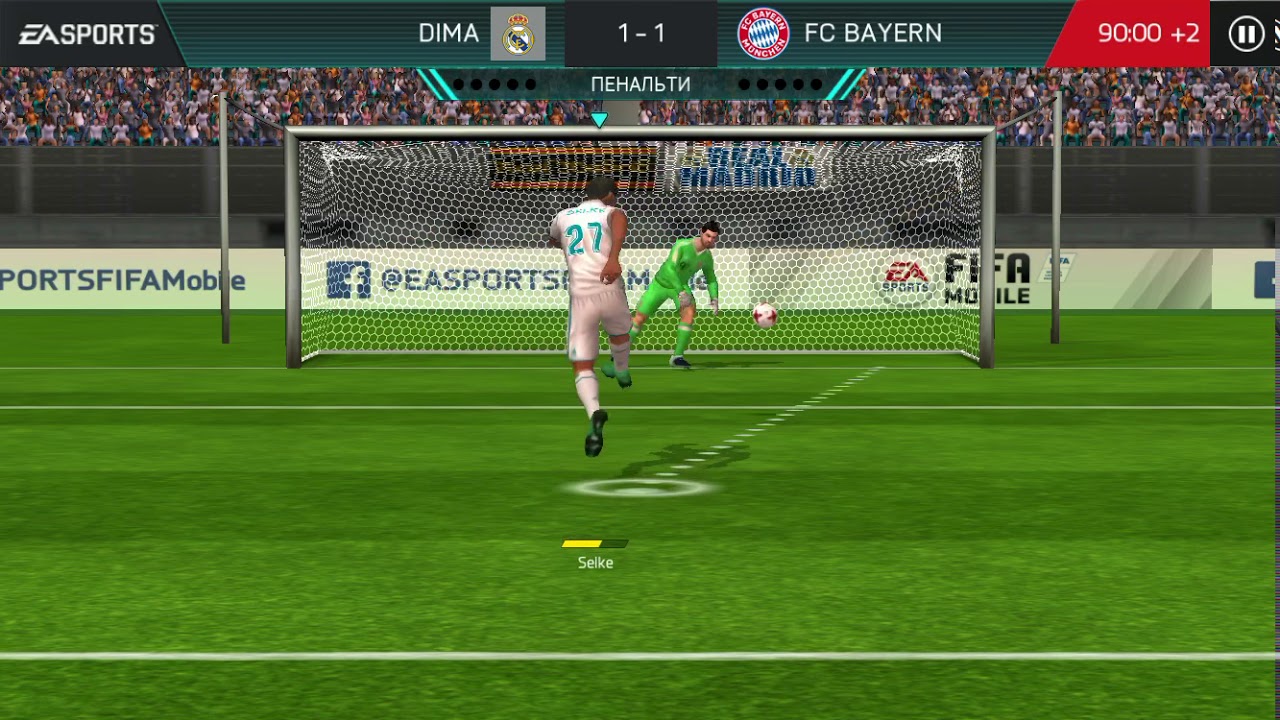 St Penalty Academy