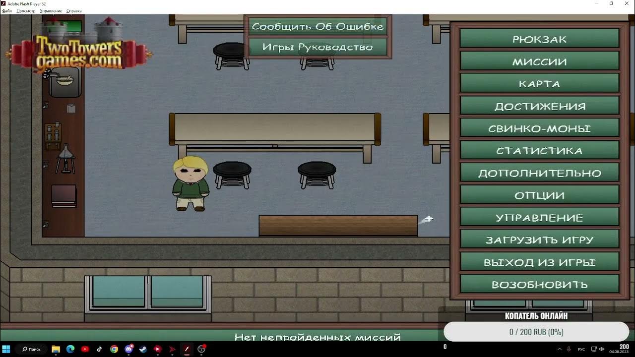 Wasted Youth Part 1 3 wasted-youth-part-1-3