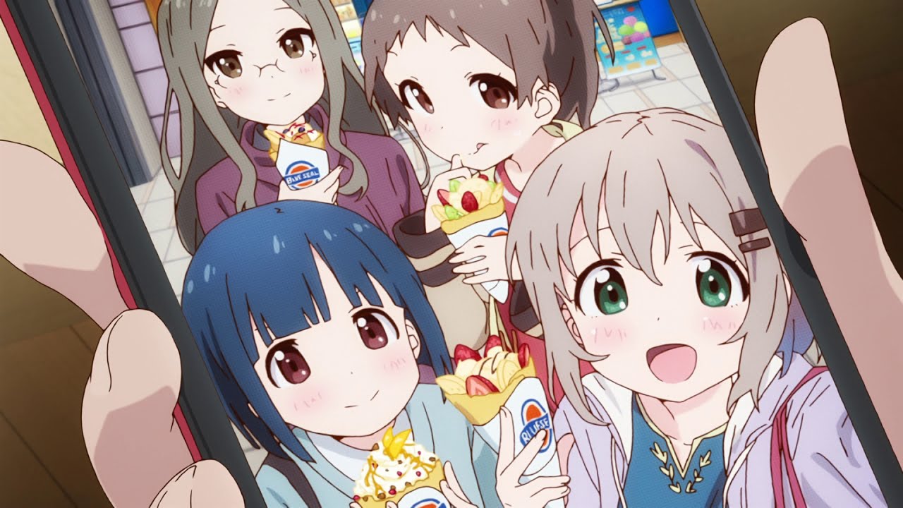Iinari No Susume