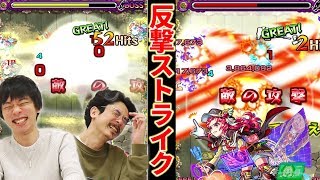 【反撃ストライク】最強砲台、爆誕！！ルビー獣神化使ってみた！【モンスト】【なうしろ】