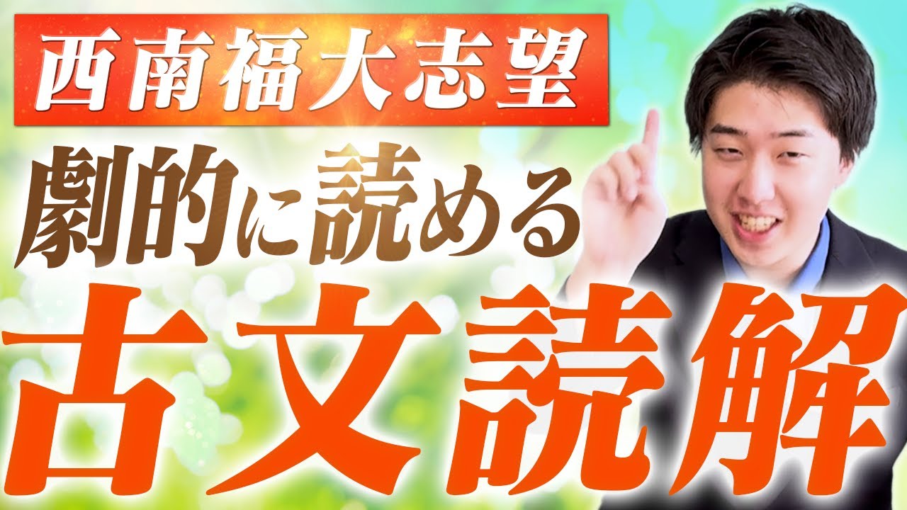 古文の<超>重点 古文の<超>重点