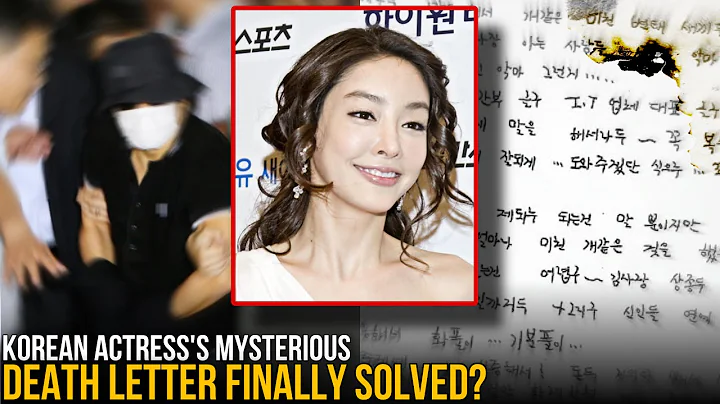 Uncovering the Tragic Story of Actress Jang: Police Claim Death Letter Was FAKE? #truecrime - DayDayNews