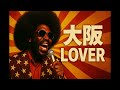【歌うま】大阪LOVER / DREAMS COME TRUE - Funky ver. | Neo Soul