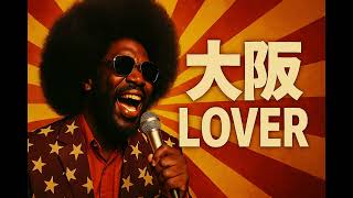 【歌うま】大阪LOVER / DREAMS COME TRUE - Funky ver. | Neo Soul