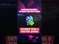 ЭТО НЕВОЗМОЖНО 🤯#голдабесплатно #стандофф2 #free #standoff2 #изиголда #веля #shortvideo