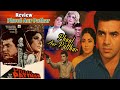 Dharmendra Ne Dil Jeet Liya | Phool Aur Patthar Review