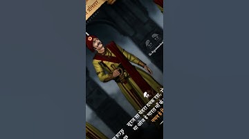 जय क्षात्र धर्म ll मिहिरभोज प्रतिहार ll History of Kshatriya