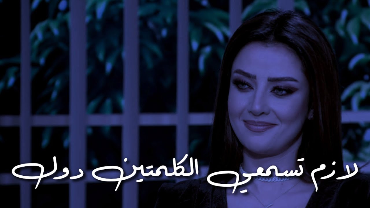 نصيحة ثمينة من رضوي الشربيني لازم تسمعيهم في 2021 👌 || راح تتغير حياتك