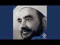 نشيد بليغ حمدا لك اللهم حمدا لا يحد نشيد بليغ حمدا لك اللهم حمدا لا يحد