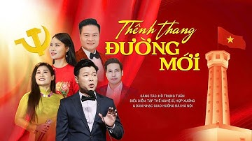THÊNH THANG ĐƯỜNG MỚI | NHIỀU NGHỆ SĨ - DÀN NHẠC GIAO HƯỞNG