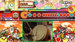 【太鼓の達人】星河一天 全良 Player:りょう！？ 【手元付き】