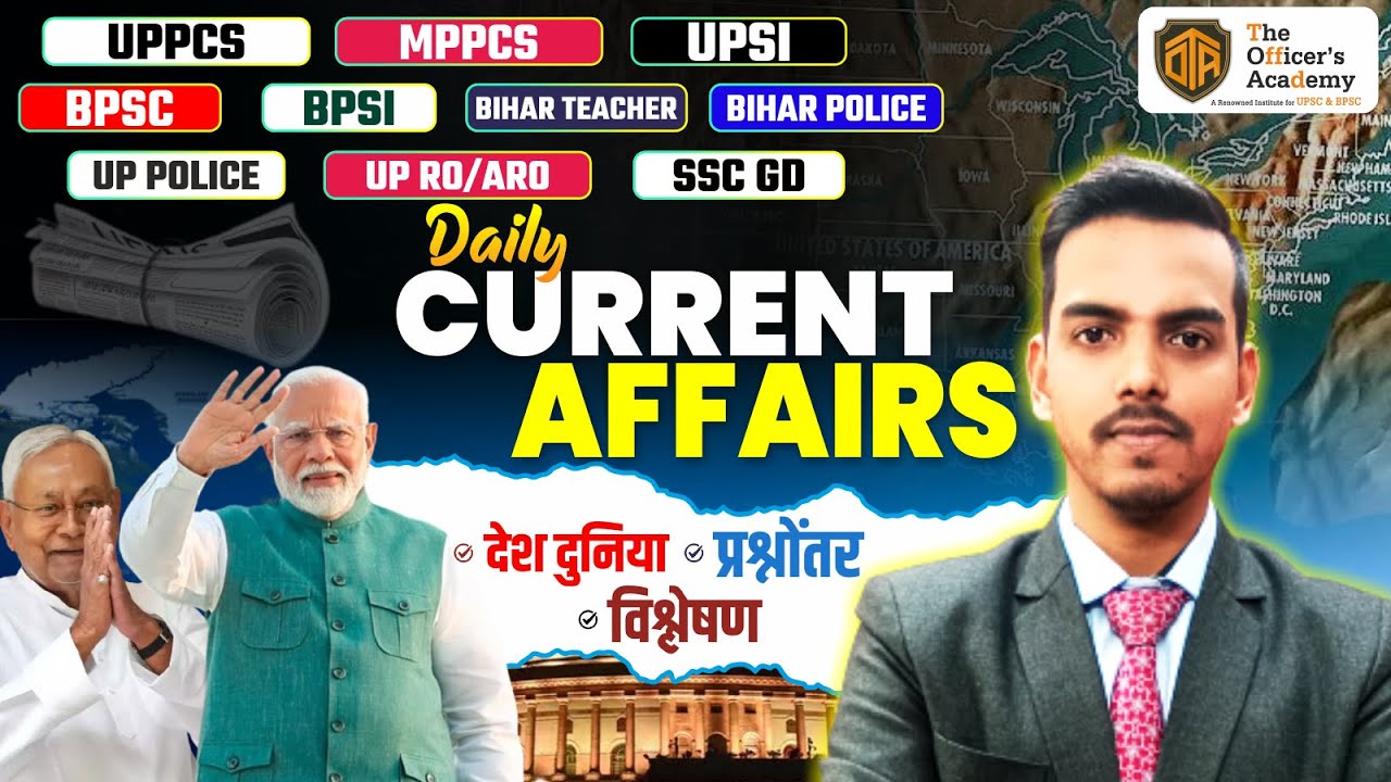 24 June 2024 | Current Affairs Today | Daily Current Affairs Static GK ...