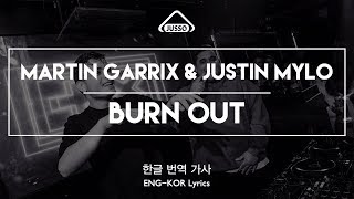 Martin Garrix & Justin Mylo - Burn Out ft. Dewain Whitmore [한글/번역/가사 ENG - KOR Sub Lyric Video]