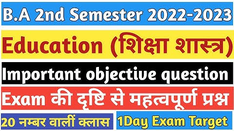B.A 2nd Semester education(शिक्षा शास्त्र)objective question||MCQ|| study 99 tak ||by pushpendra sir
