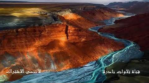 ما تيسر من سورة الانفطار | الشيخ عبد الرحمن الدروي