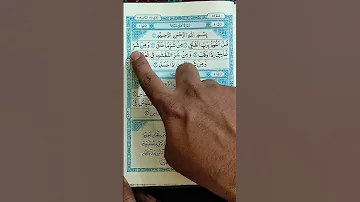 Surah Al Falaq Kul Auzu Bi Rabbil Falaq Shorts 