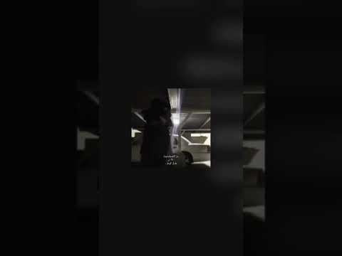 مانام حالف لا مانام جعفر الغزال اغاني عراقية من الشوق ميت تلقاني اغاني حب تيك توك بطيء لاي