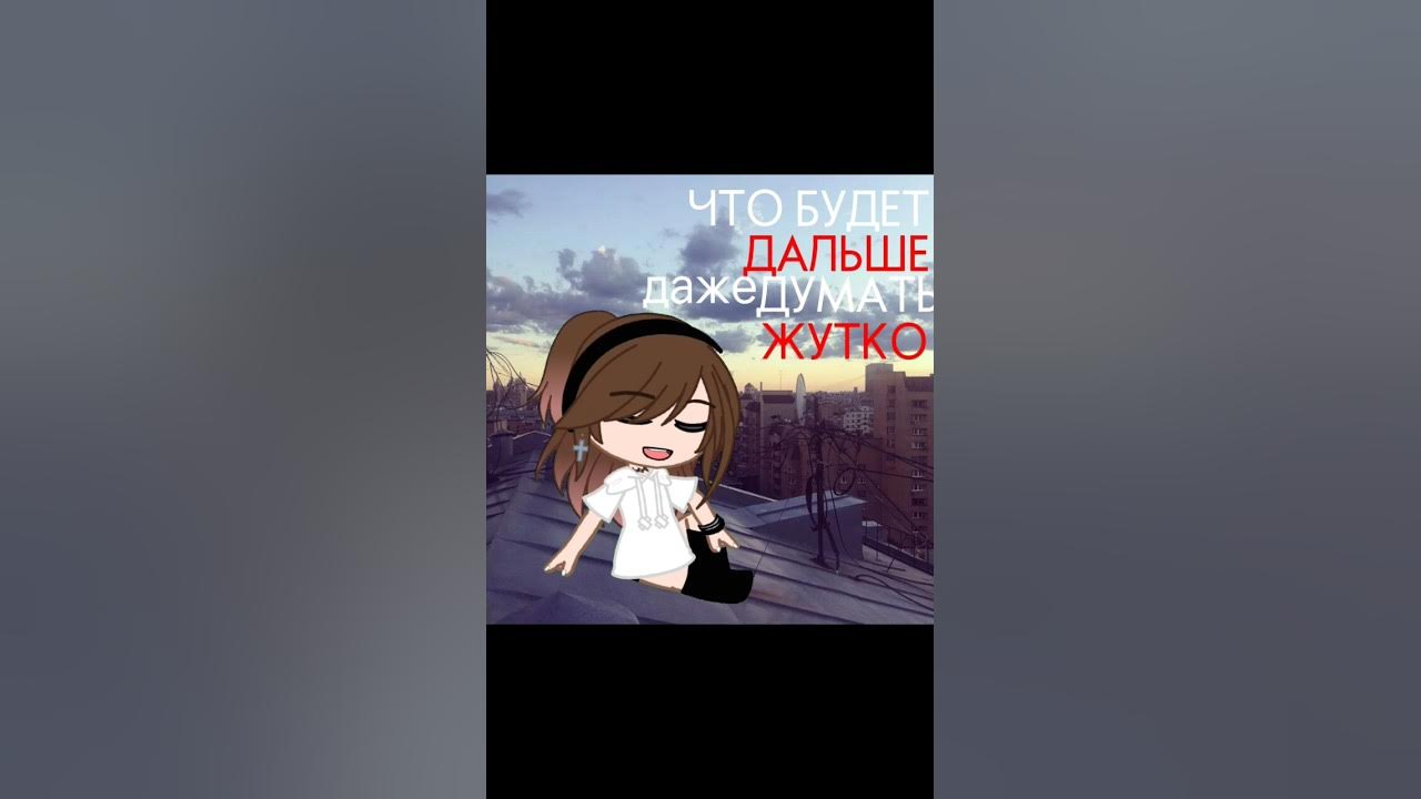 Так что это нормально. Так что это нормально