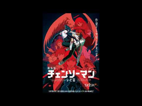 Kenshi Yonezu IRIS OUT Chainsaw Man Reze Arc Movie Theme Off Noise 73s 