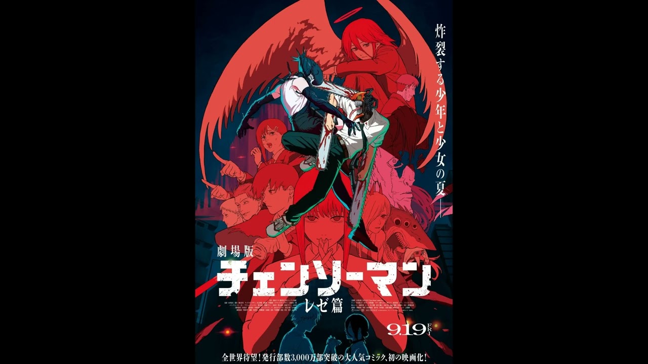 Kenshi Yonezu – "IRIS OUT" | Chainsaw Man: Reze Arc (Movie Theme) [Off Noise / 73s]