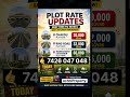 Jaipur Plot Rate 2026 #shorts