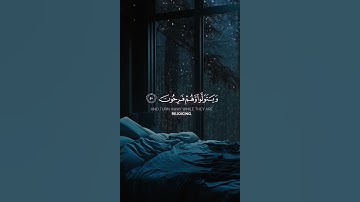 القارئ احمد العجمي(قل لن يصيبنا الا ماكتب الله لنا) Reader Ahmed Al-Ajmi
