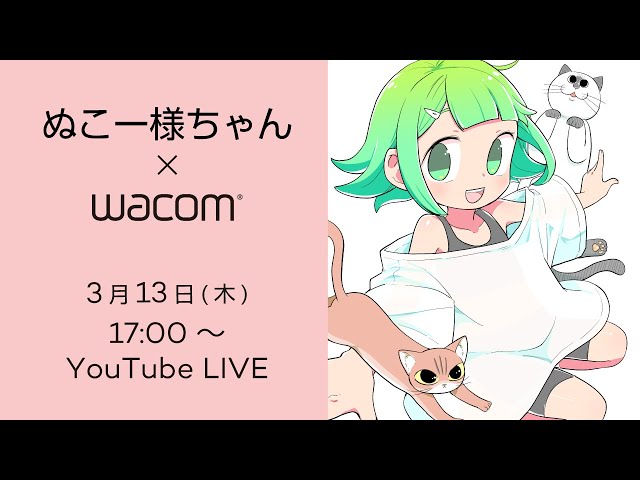 SNS漫画は読者と作者の漫才！？】ぬこー様ちゃん 特別4コマ漫画