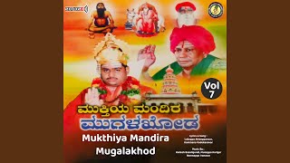 Mugalakhodadura