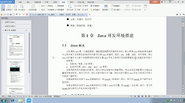 day01 01基础语法java语言概述